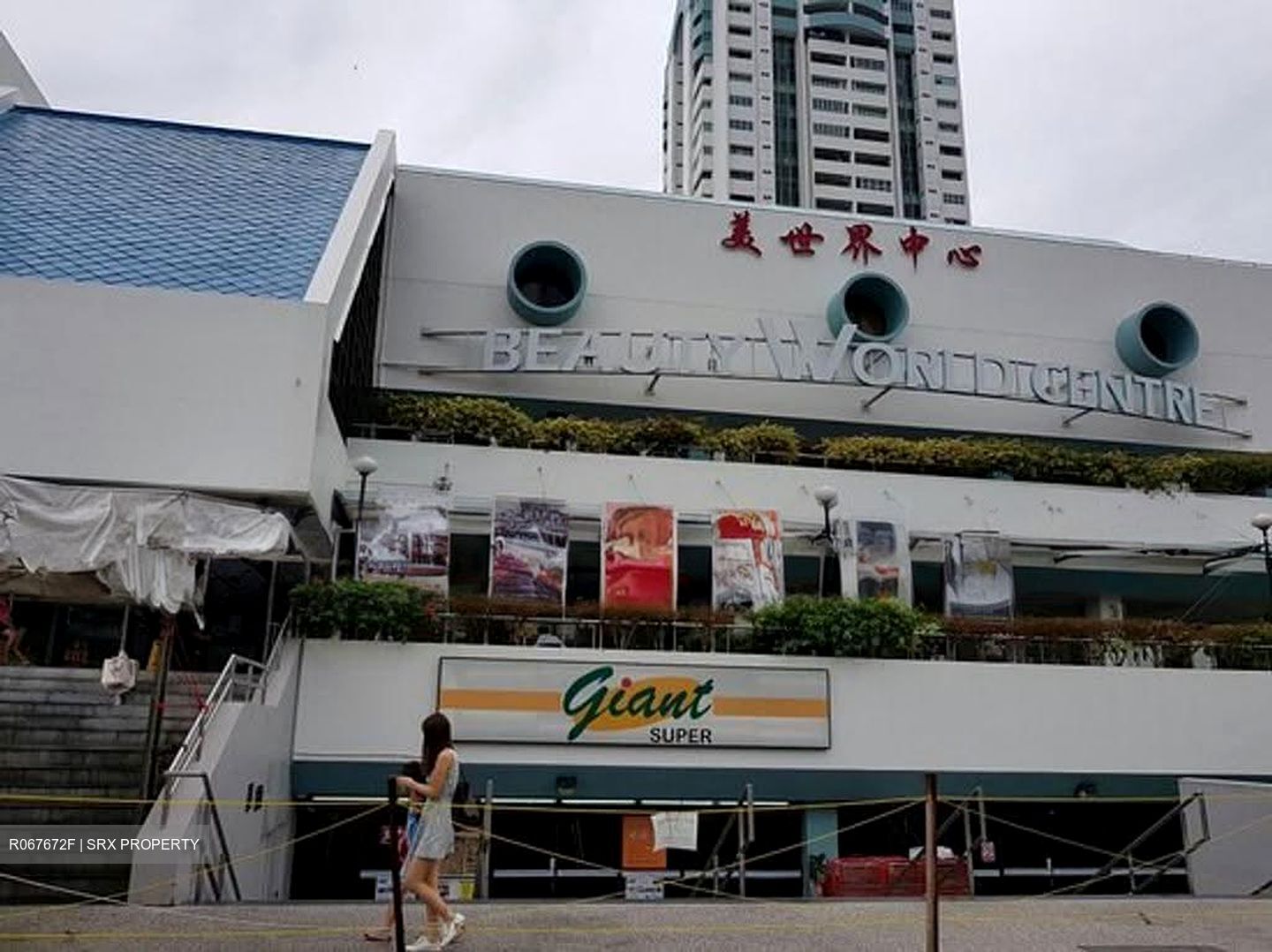 Ngee Ann Polytechnic (D21), Retail #624612531